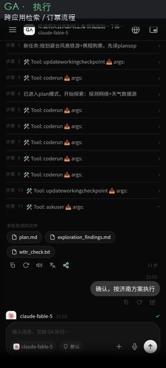 D
